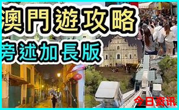 西安带娃一日游必去景点